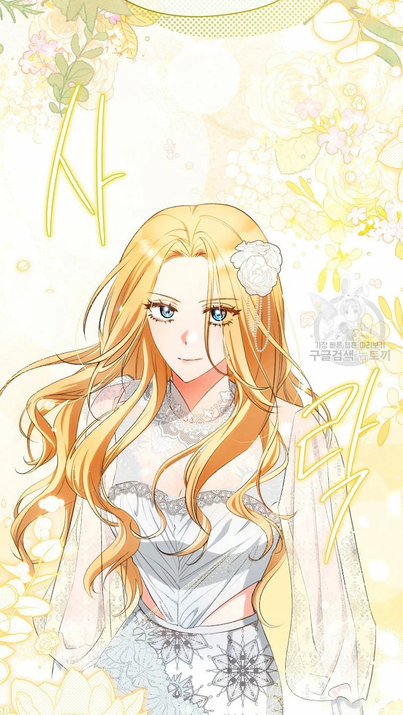 How to Satisfy the Devil Vol. 1 Ch. 6 第88页