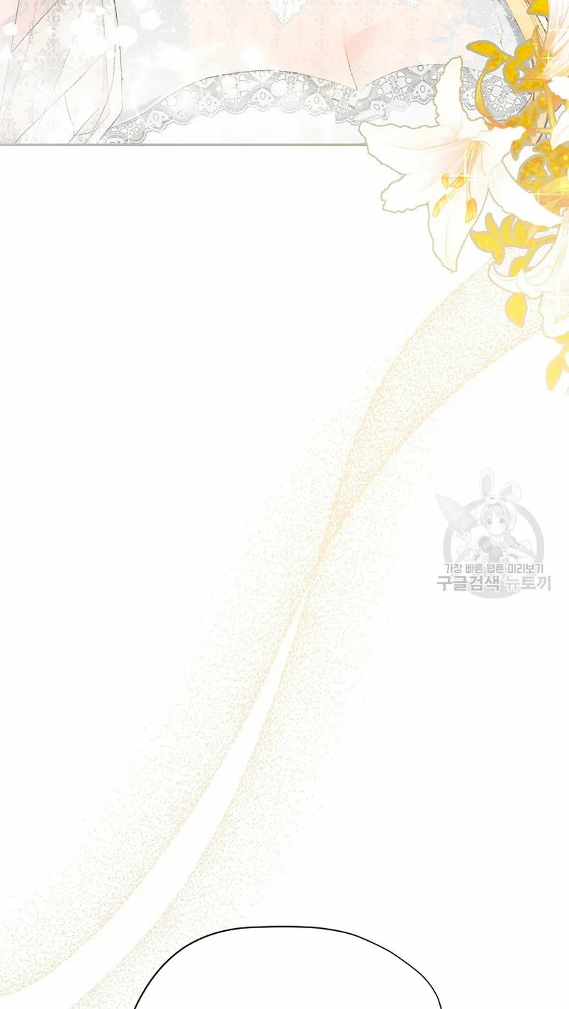 How to Satisfy the Devil Vol. 1 Ch. 6 第92页