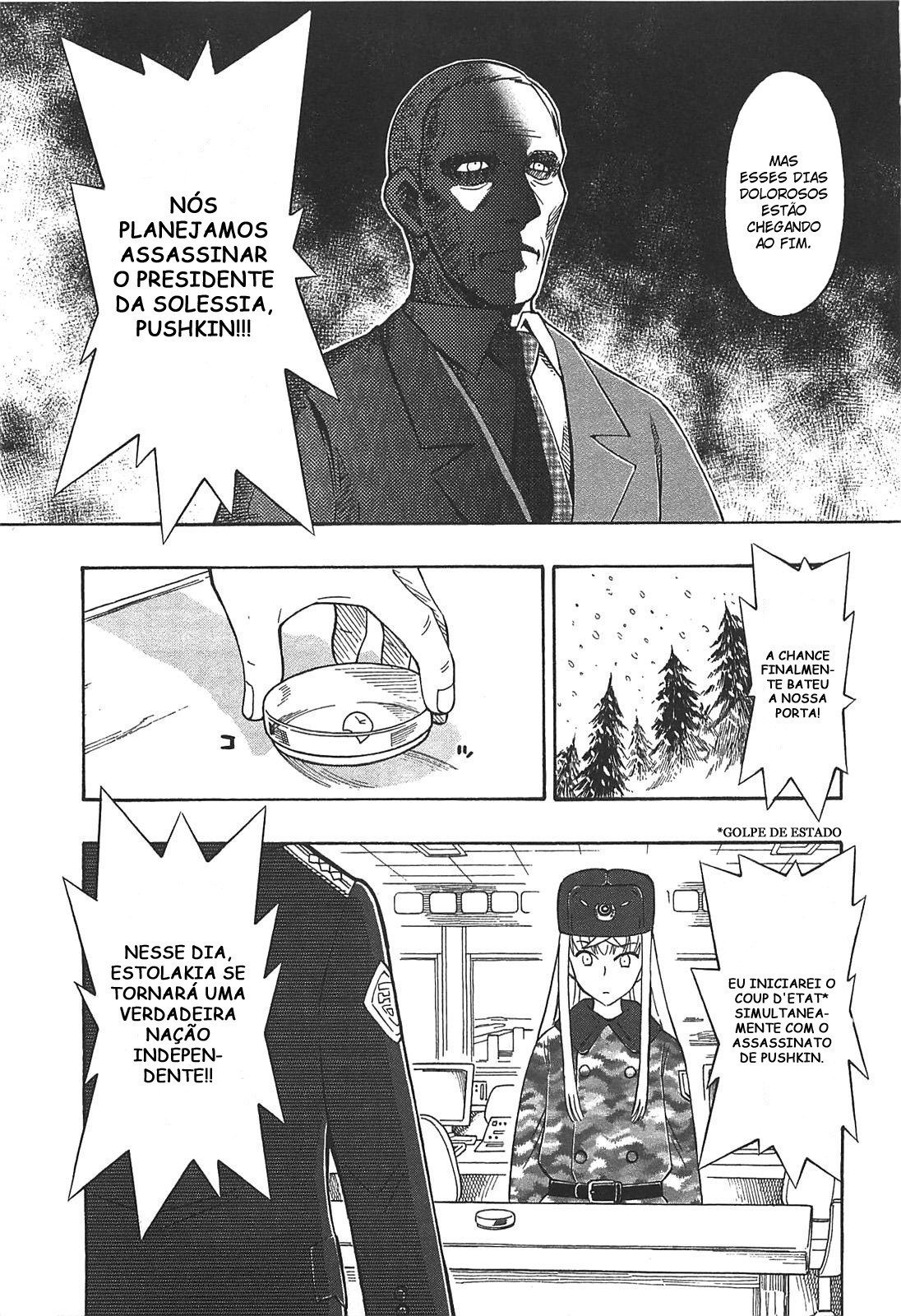 Alyosha! Vol. 1 Ch. 1 第15页