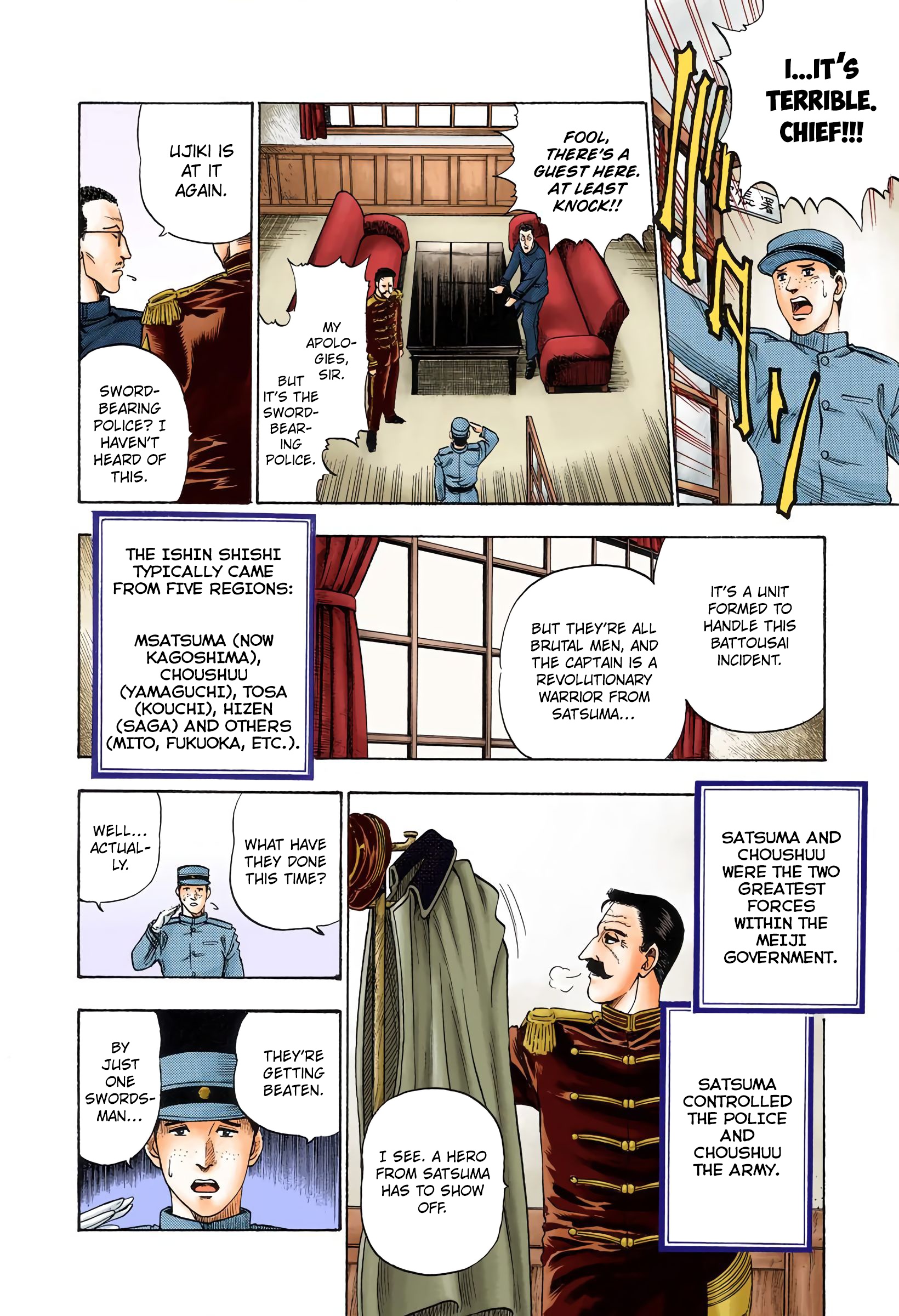 Rurouni Kenshin (Official Colored) Rurouni in the City 第14页
