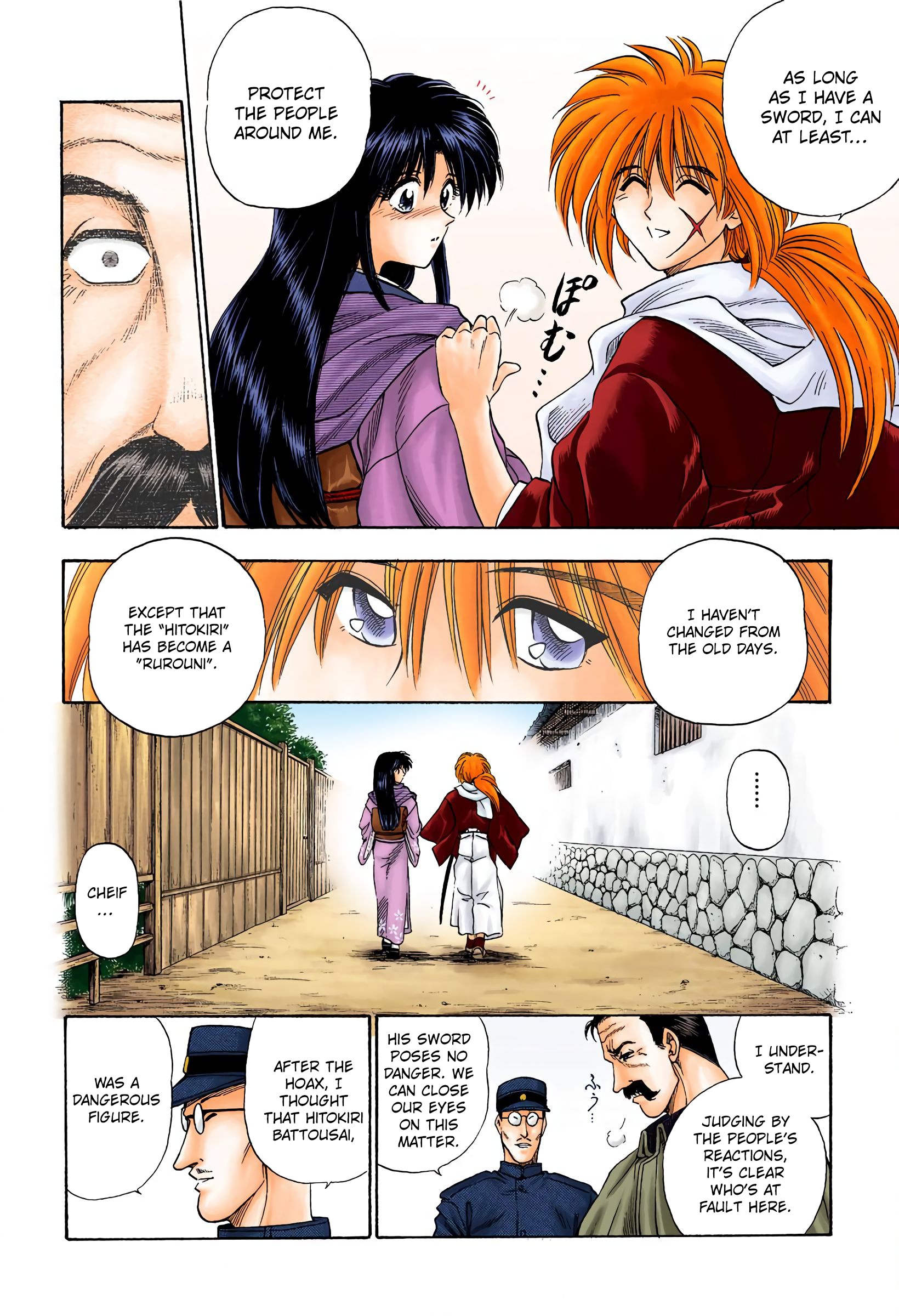 Rurouni Kenshin (Official Colored) Rurouni in the City 第22页