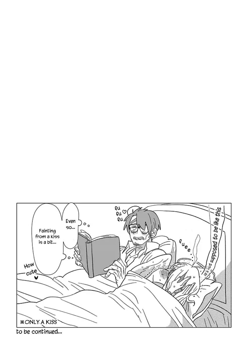 Ojiichan Shinanai Only a Kiss 第11页