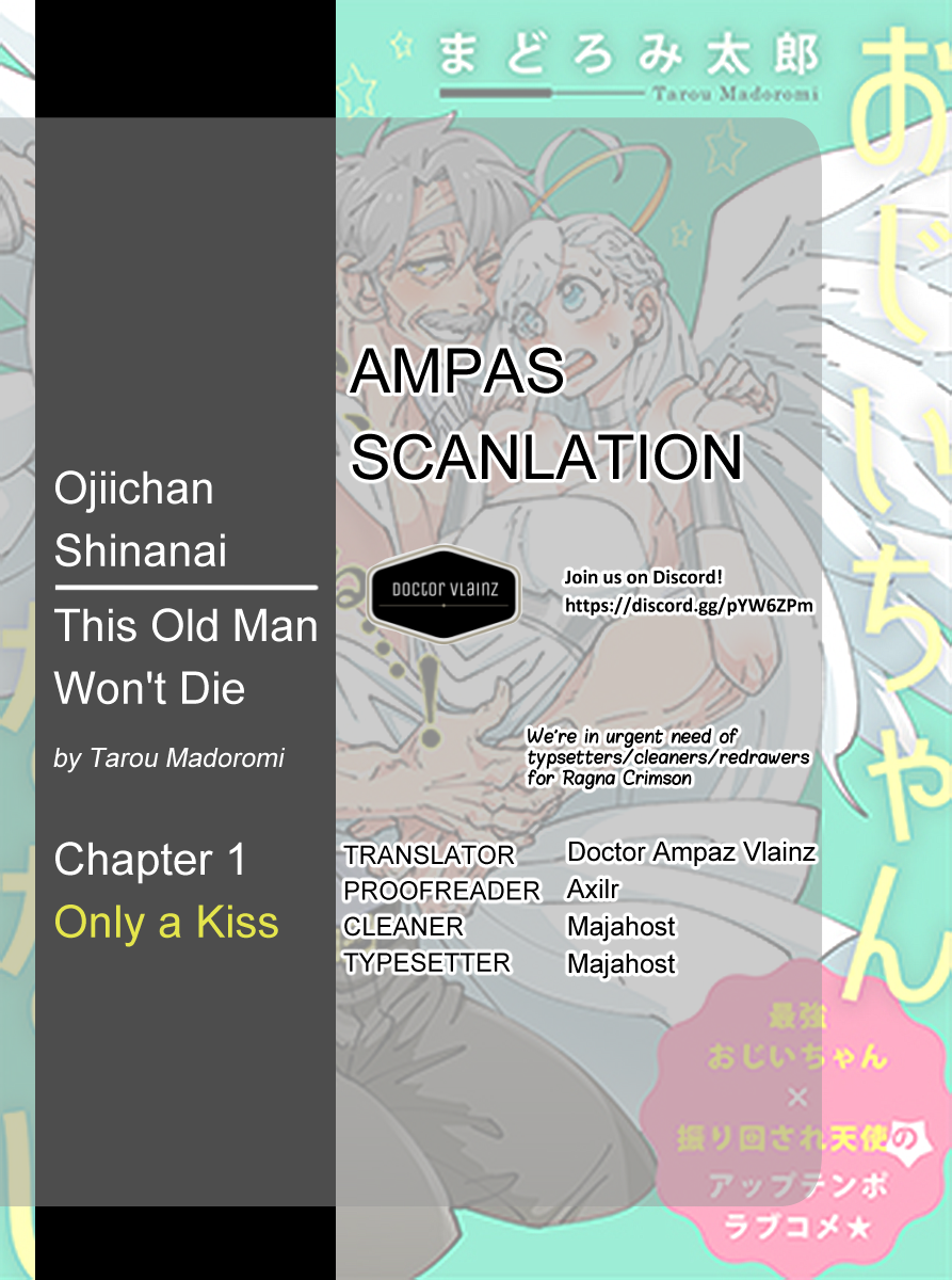 Ojiichan Shinanai Only a Kiss 第12页