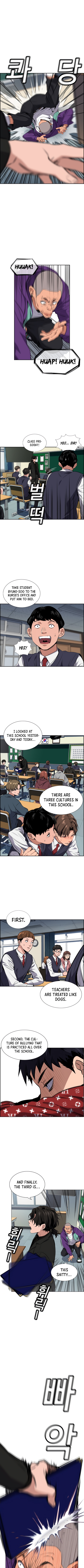 Get Schooled Sit 第9页