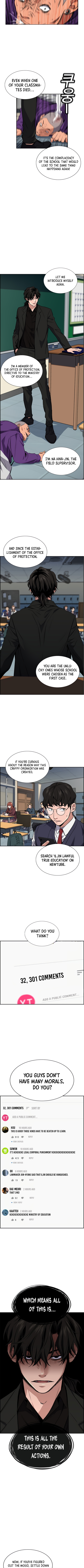 Get Schooled Sit 第10页