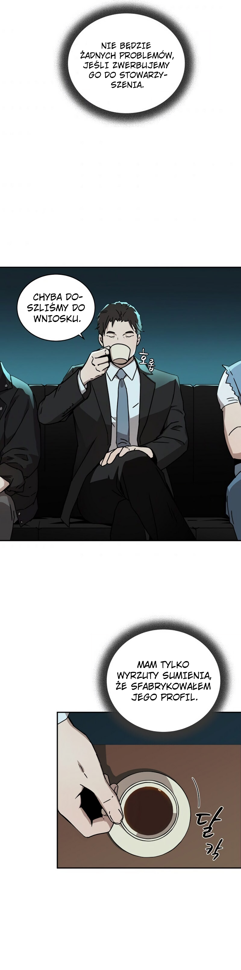 Eoreobuteun Player ui Gwihwan Vol. 1 Ch. 4 第22页