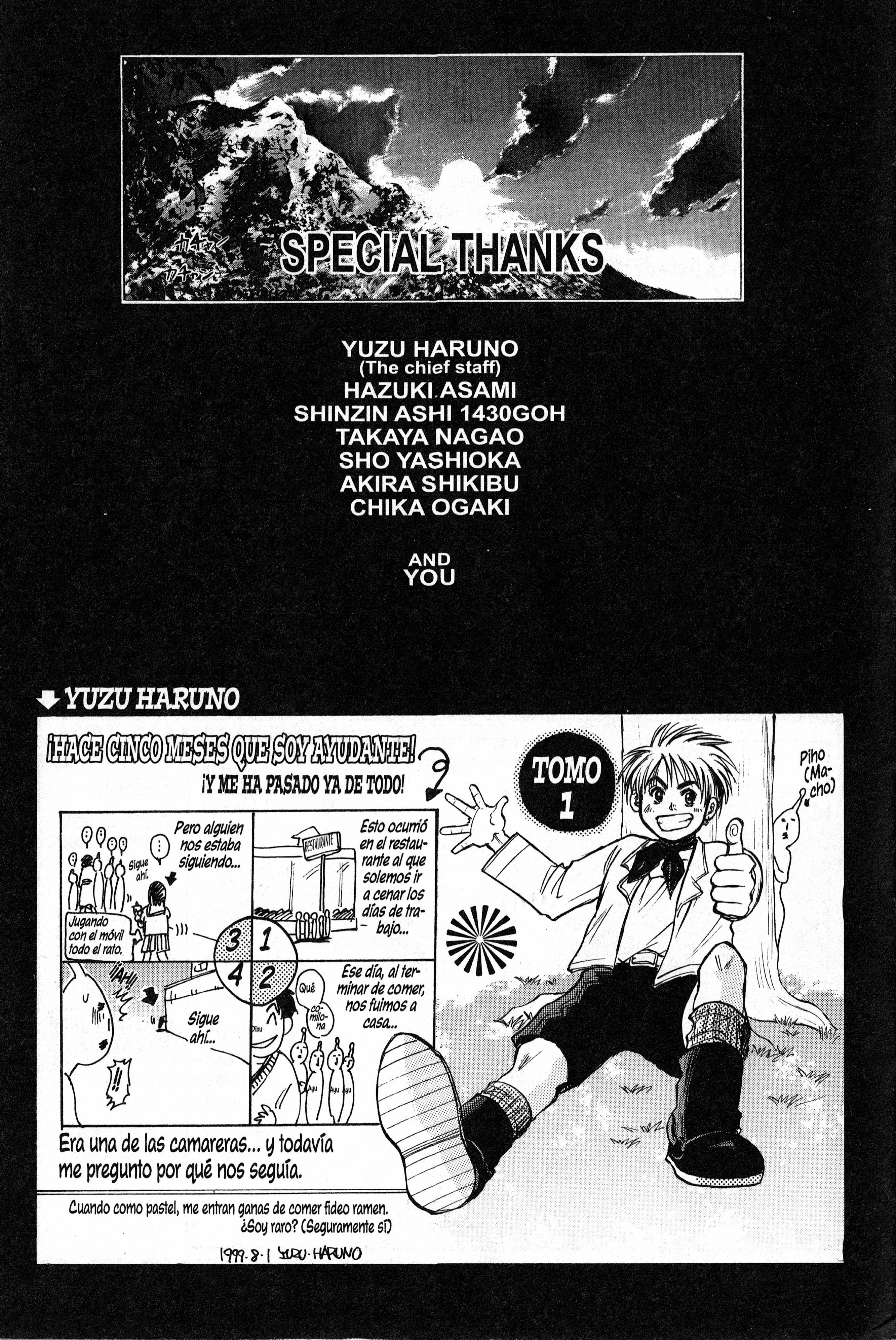 Samurai Deeper Kyo Los Sentimientos de un Padre 第21页