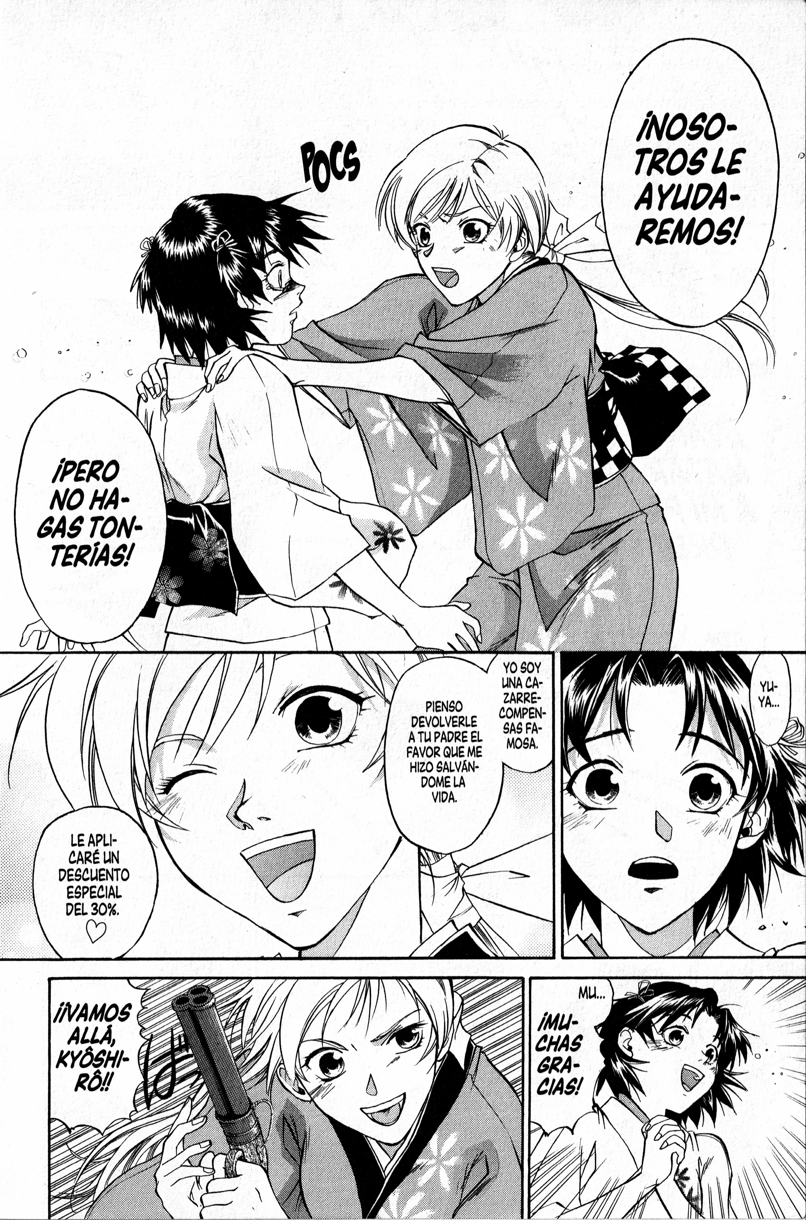 Samurai Deeper Kyo Los Sentimientos de un Padre 第6页