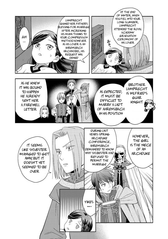 Honzuki no Gekokujou: Shisho ni Naru tame ni wa Shudan o Erandeiraremasen—Dai-4 Bu: Kizokuin no Toshokan o Sukuitai! I'm Taro Urashima! 第15页