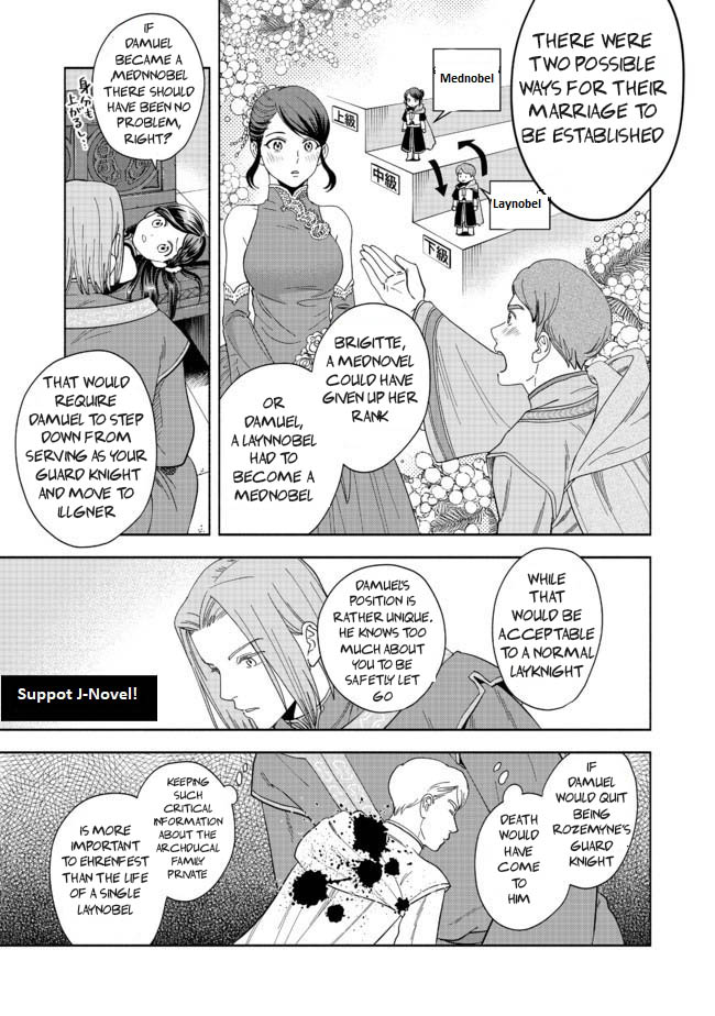 Honzuki no Gekokujou: Shisho ni Naru tame ni wa Shudan o Erandeiraremasen—Dai-4 Bu: Kizokuin no Toshokan o Sukuitai! I'm Taro Urashima! 第18页