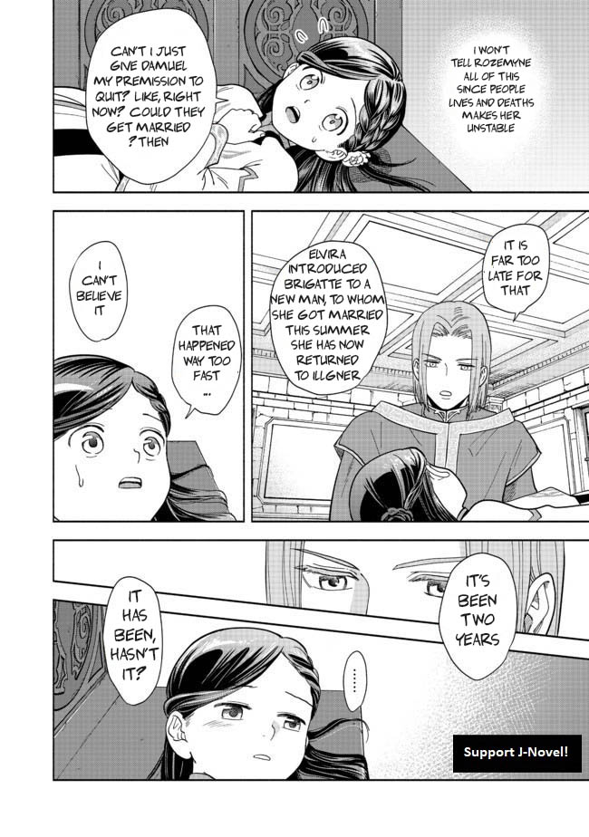 Honzuki no Gekokujou: Shisho ni Naru tame ni wa Shudan o Erandeiraremasen—Dai-4 Bu: Kizokuin no Toshokan o Sukuitai! I'm Taro Urashima! 第19页