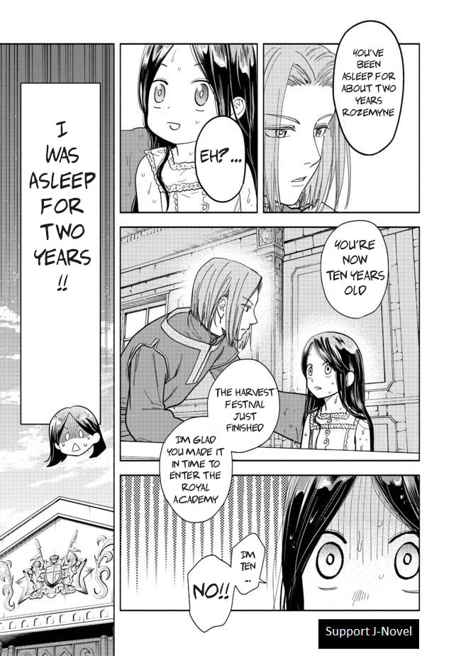 Honzuki no Gekokujou: Shisho ni Naru tame ni wa Shudan o Erandeiraremasen—Dai-4 Bu: Kizokuin no Toshokan o Sukuitai! I'm Taro Urashima! 第4页