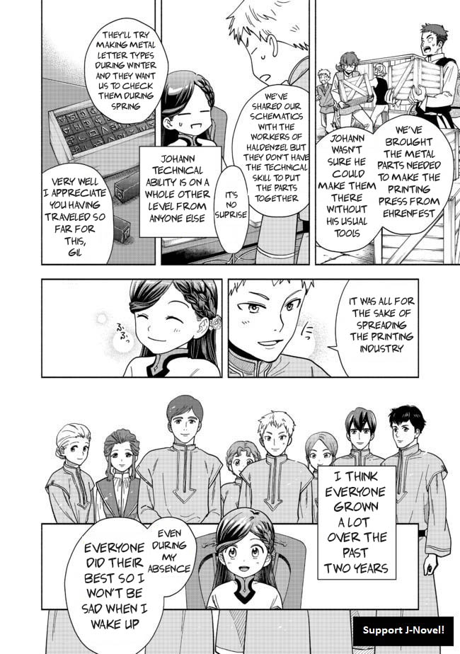 Honzuki no Gekokujou: Shisho ni Naru tame ni wa Shudan o Erandeiraremasen—Dai-4 Bu: Kizokuin no Toshokan o Sukuitai! I'm Taro Urashima! 第37页