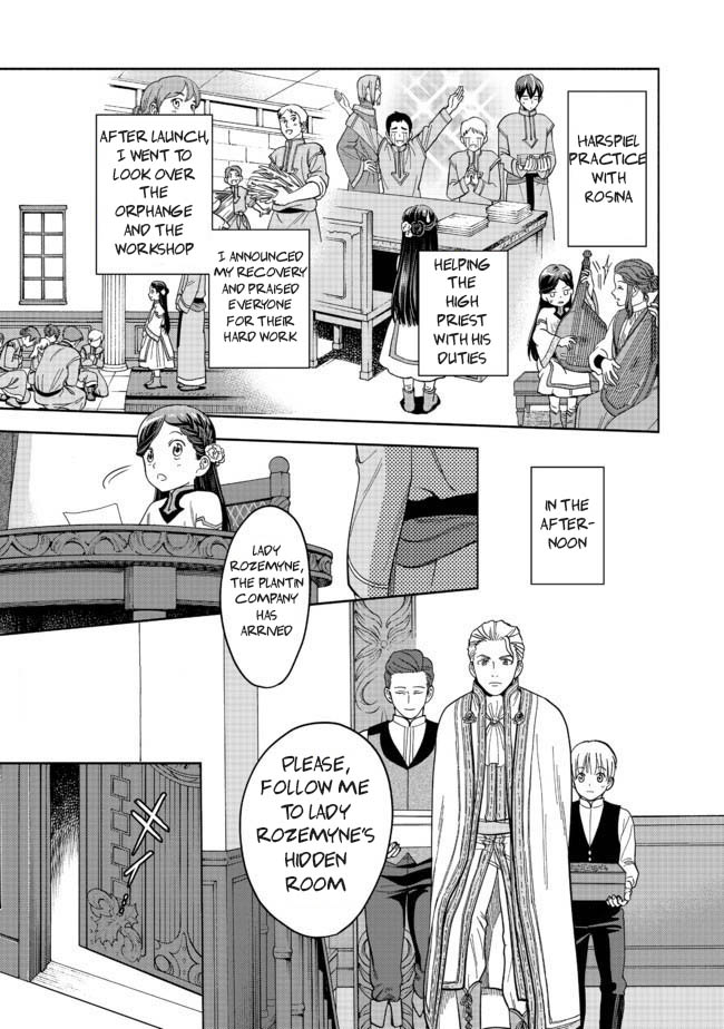 Honzuki no Gekokujou: Shisho ni Naru tame ni wa Shudan o Erandeiraremasen—Dai-4 Bu: Kizokuin no Toshokan o Sukuitai! I'm Taro Urashima! 第40页