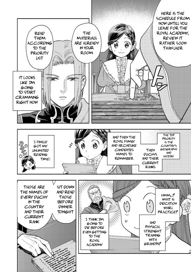 Honzuki no Gekokujou: Shisho ni Naru tame ni wa Shudan o Erandeiraremasen—Dai-4 Bu: Kizokuin no Toshokan o Sukuitai! I'm Taro Urashima! 第61页