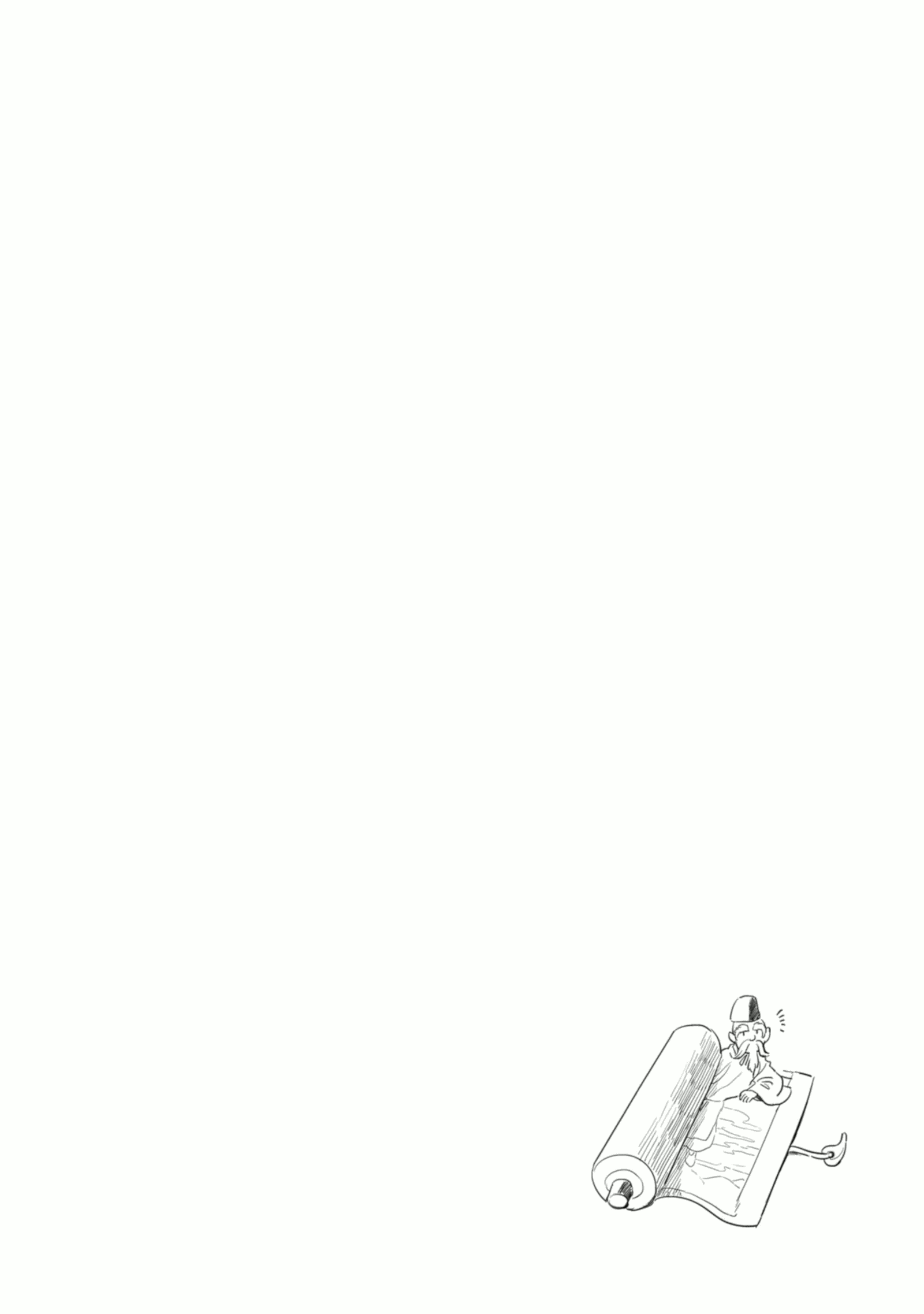 Tonari no Youkai-san Suatu Musim Panas 第6页