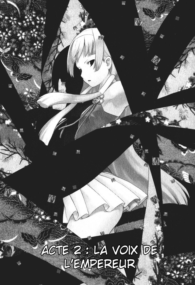Kannagi Vol. 1 Ch. 2 第1页