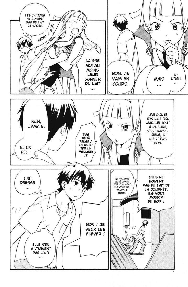 Kannagi Vol. 1 Ch. 2 第11页