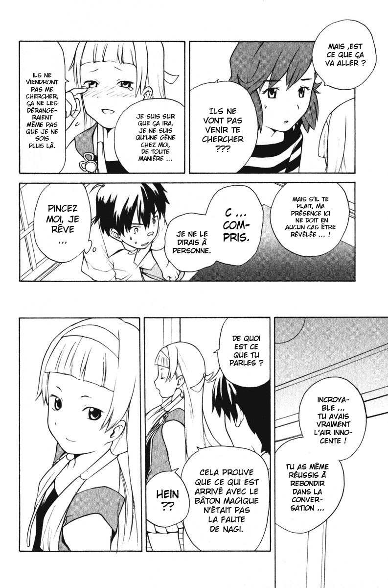 Kannagi Vol. 1 Ch. 2 第21页