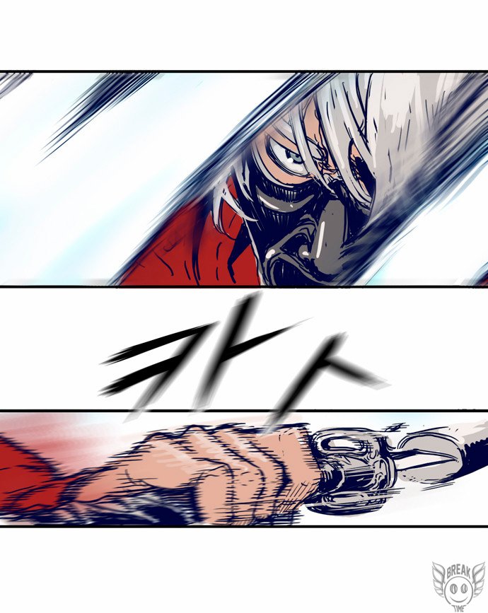 Blade Note Ch. 1 第27页