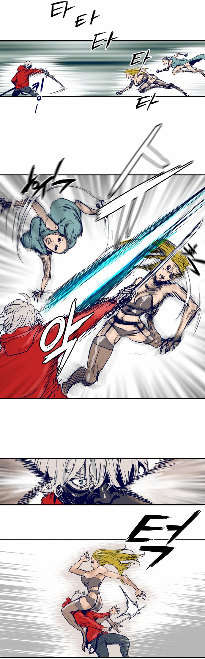 Blade Note Ch. 1 第35页