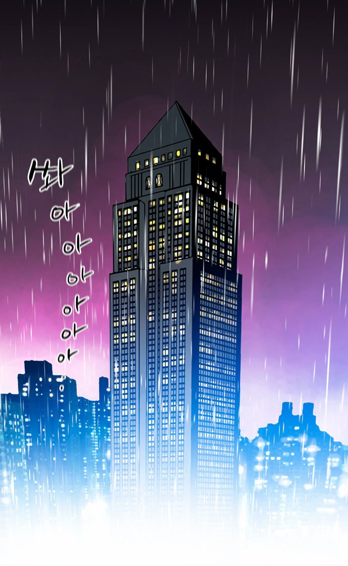 Blade Note Ch. 1 第66页