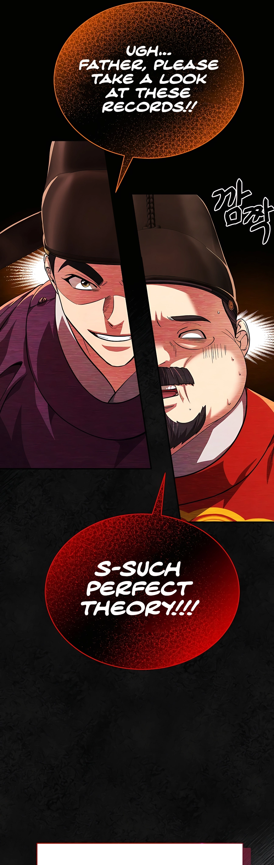 Muscle Joseon Vol. 1 Ch. 4 第17页