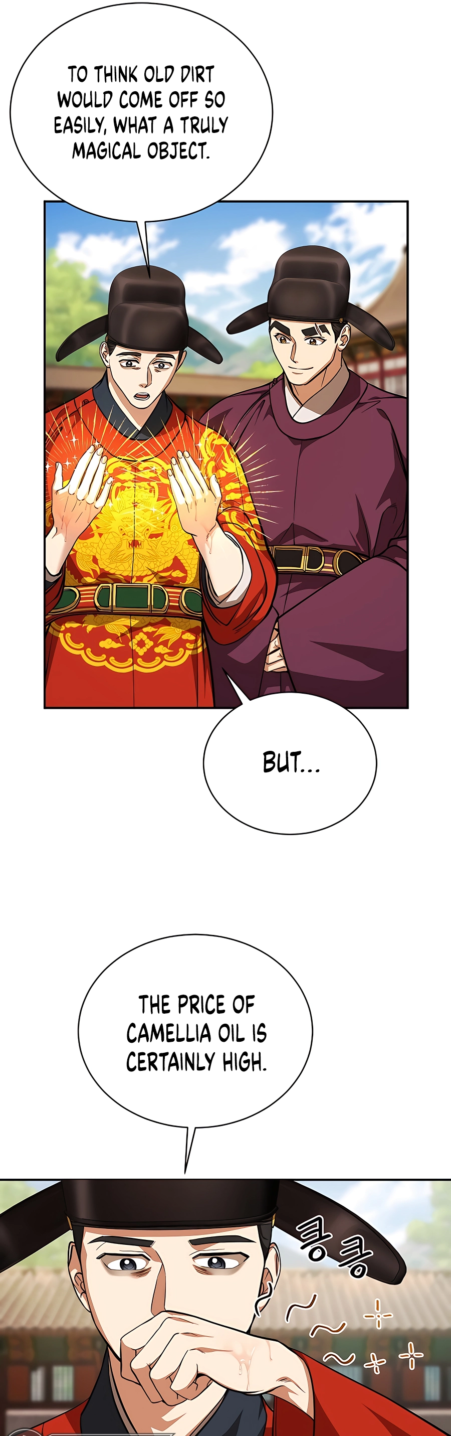 Muscle Joseon Vol. 1 Ch. 4 第37页