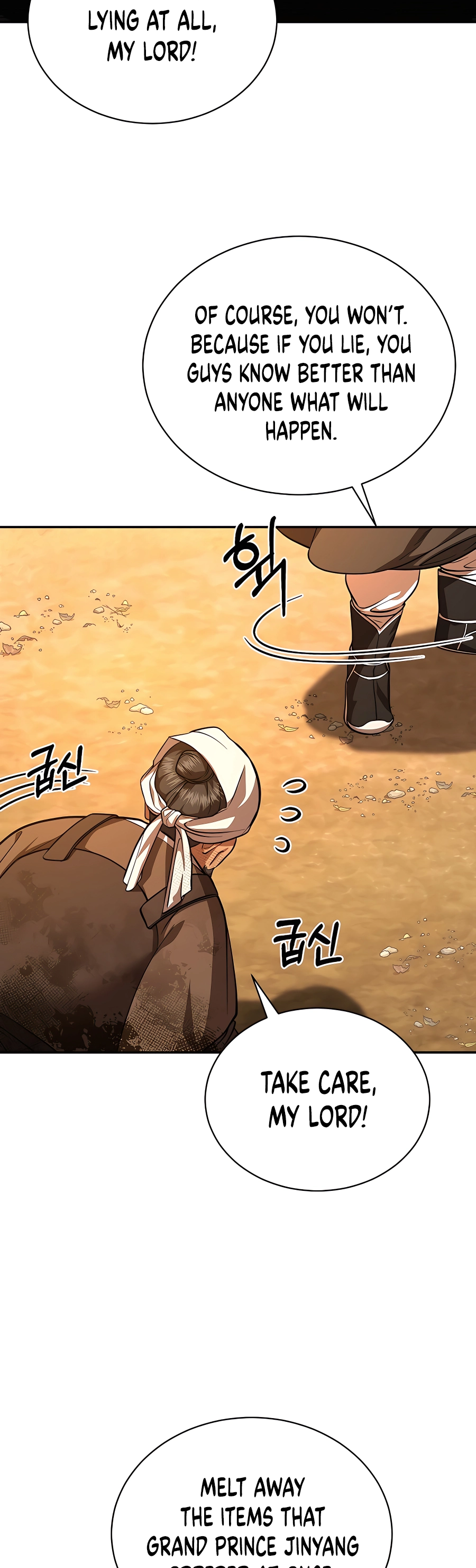 Muscle Joseon Vol. 1 Ch. 4 第46页
