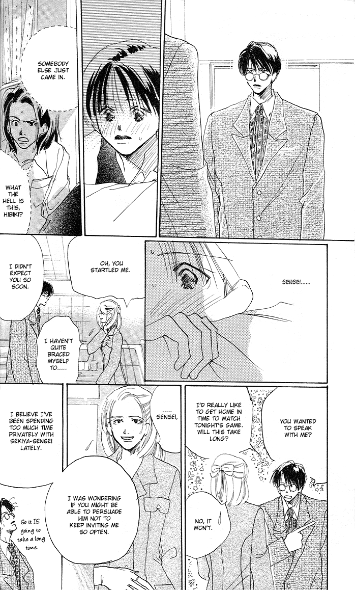 Sensei! Vol. 1 Ch. 2 第15页
