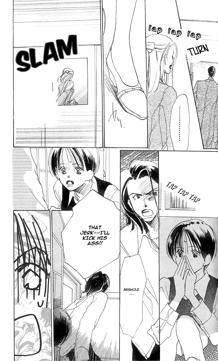 Sensei! Vol. 1 Ch. 2 第18页
