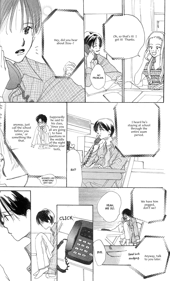 Sensei! Vol. 1 Ch. 2 第21页
