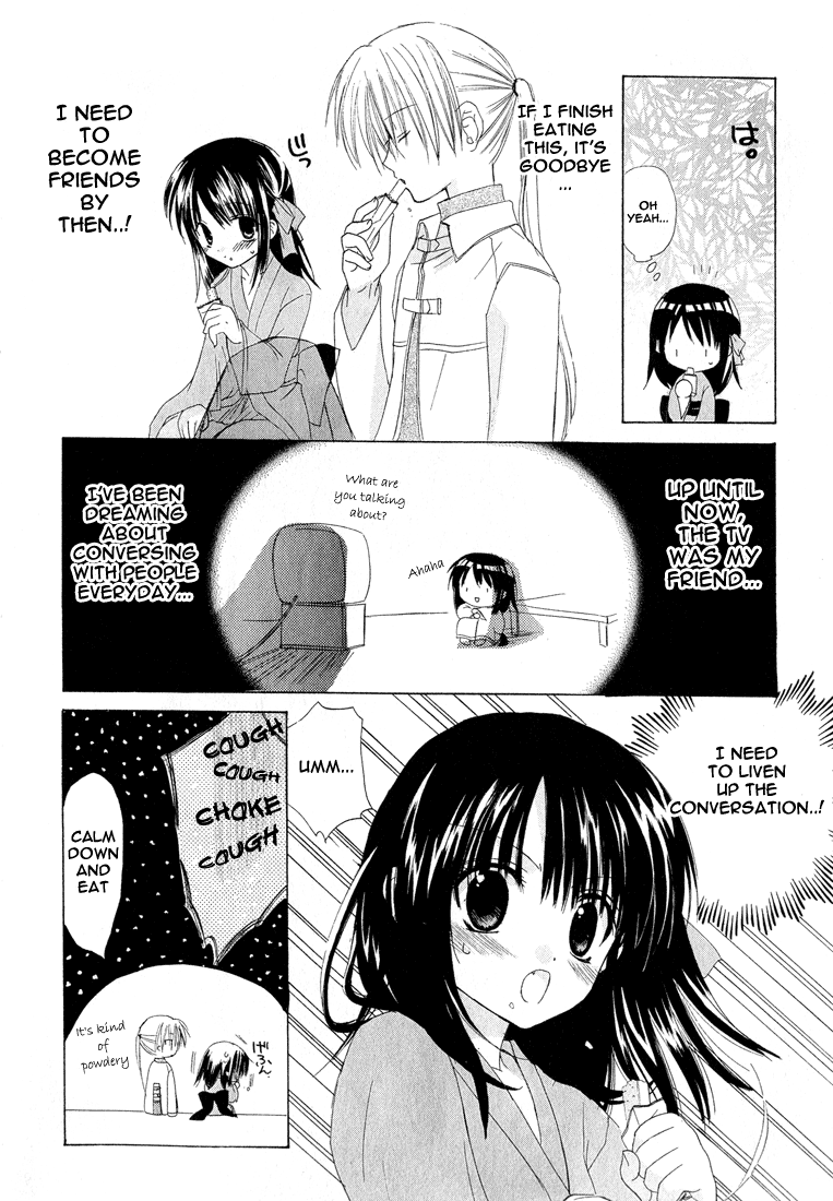 Dear Vol. 1 Ch. 1.002 第1页