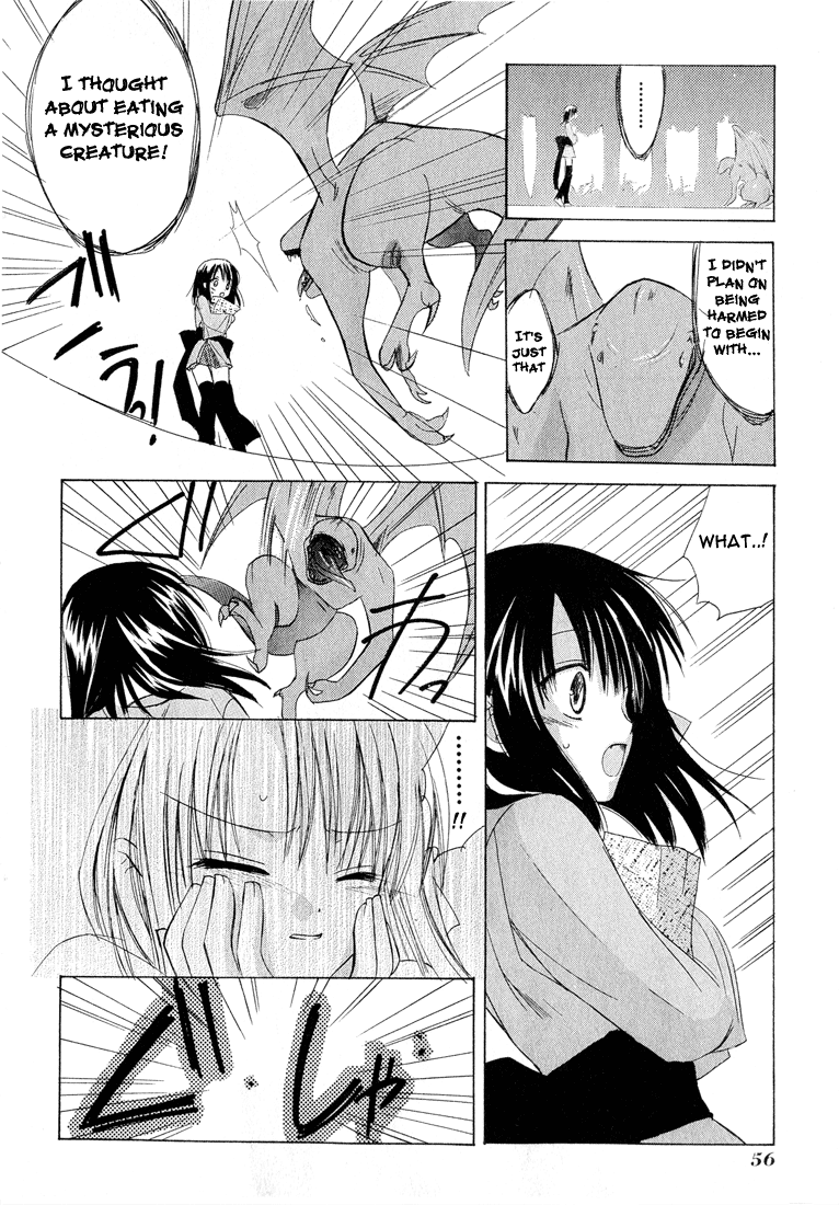 Dear Vol. 1 Ch. 1.002 第17页