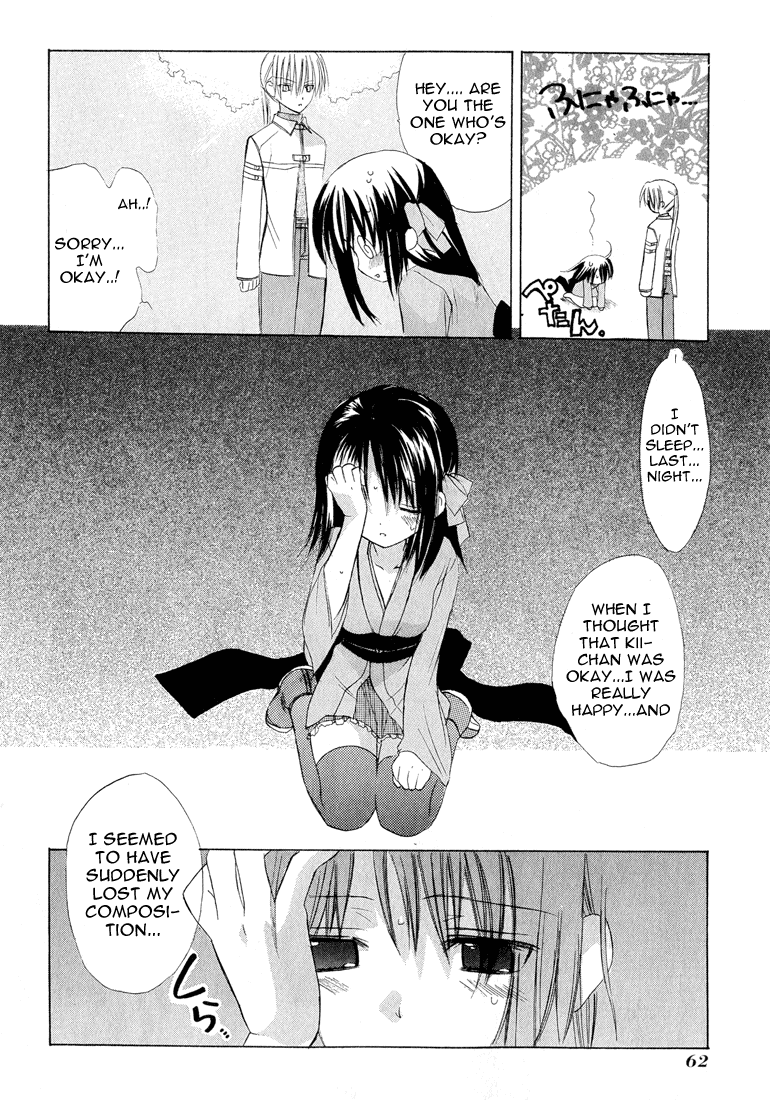 Dear Vol. 1 Ch. 1.002 第23页