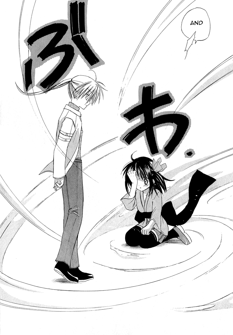Dear Vol. 1 Ch. 1.002 第24页