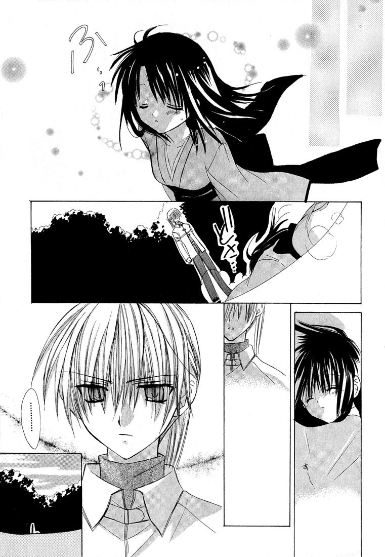 Dear Vol. 1 Ch. 1.002 第30页