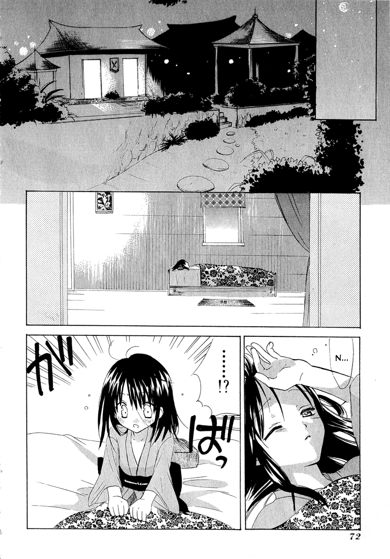 Dear Vol. 1 Ch. 1.002 第31页