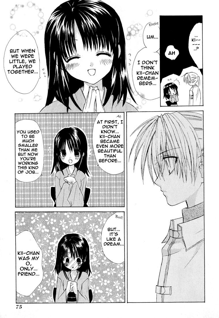 Dear Vol. 1 Ch. 1.002 第34页