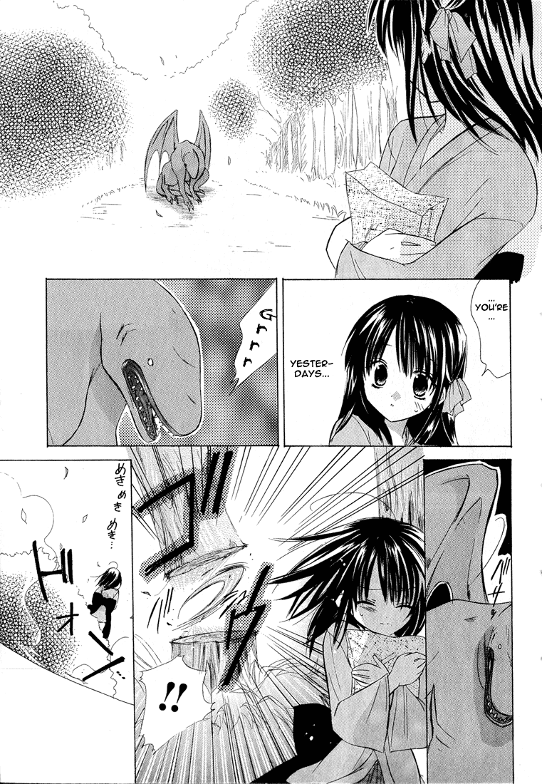 Dear Vol. 1 Ch. 1.002 第8页