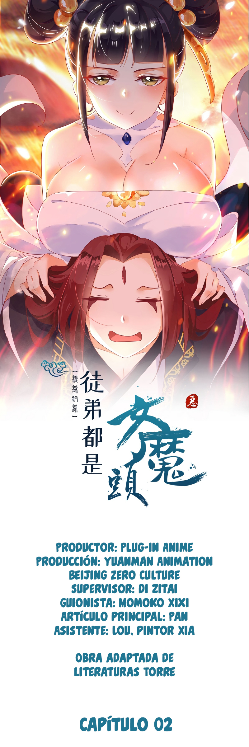 My Disciples Are All Hot Badasses Ch. 2 第2页