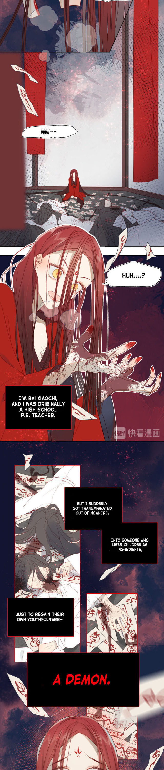 The Villainess Refuses to Flirt With the Male Lead Transmigrated into the Villainess to save my Husband 第2页