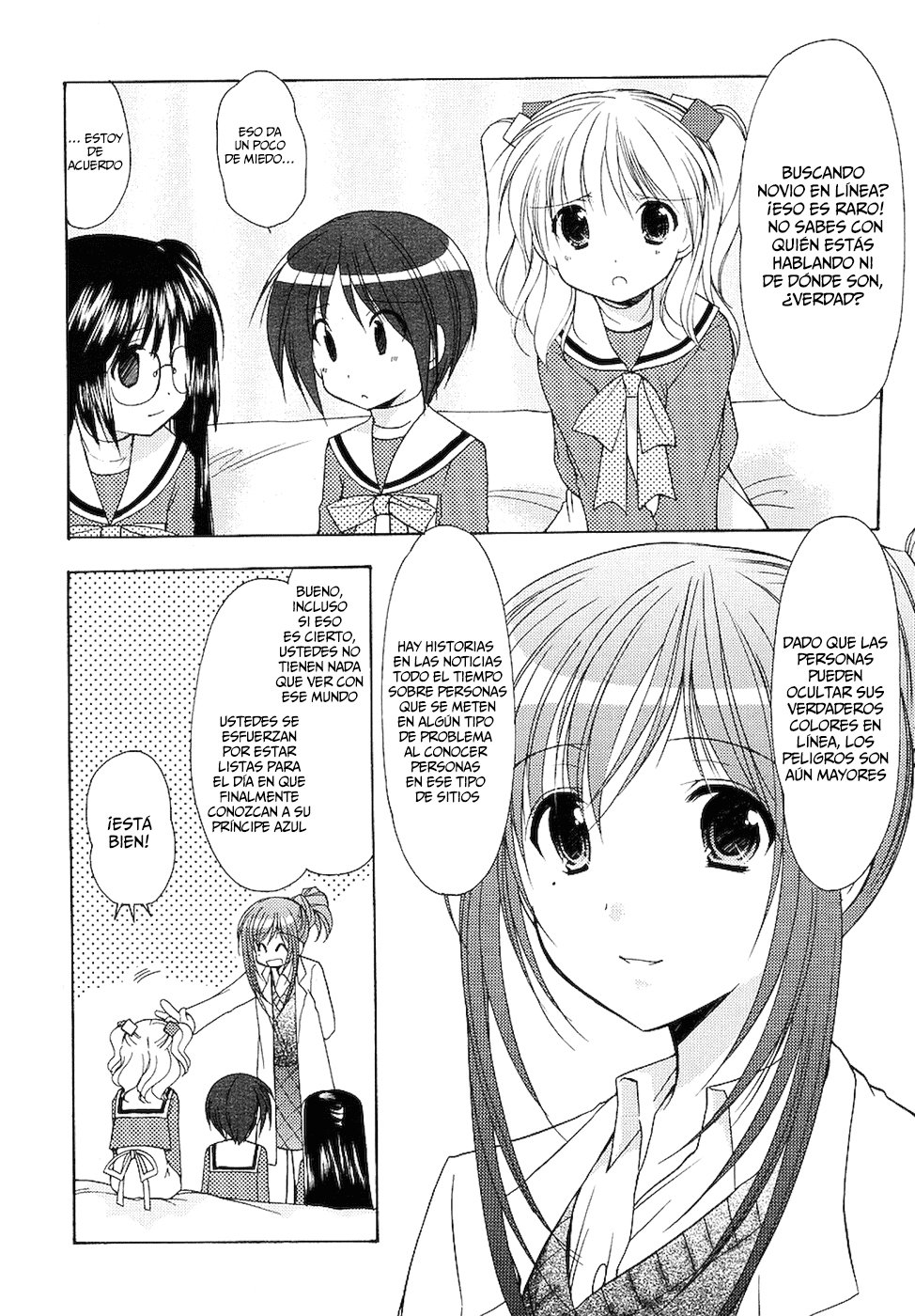 Hiiragi Shougakkou Ren’ai Club Vol. 1 Ch. 3 第15页