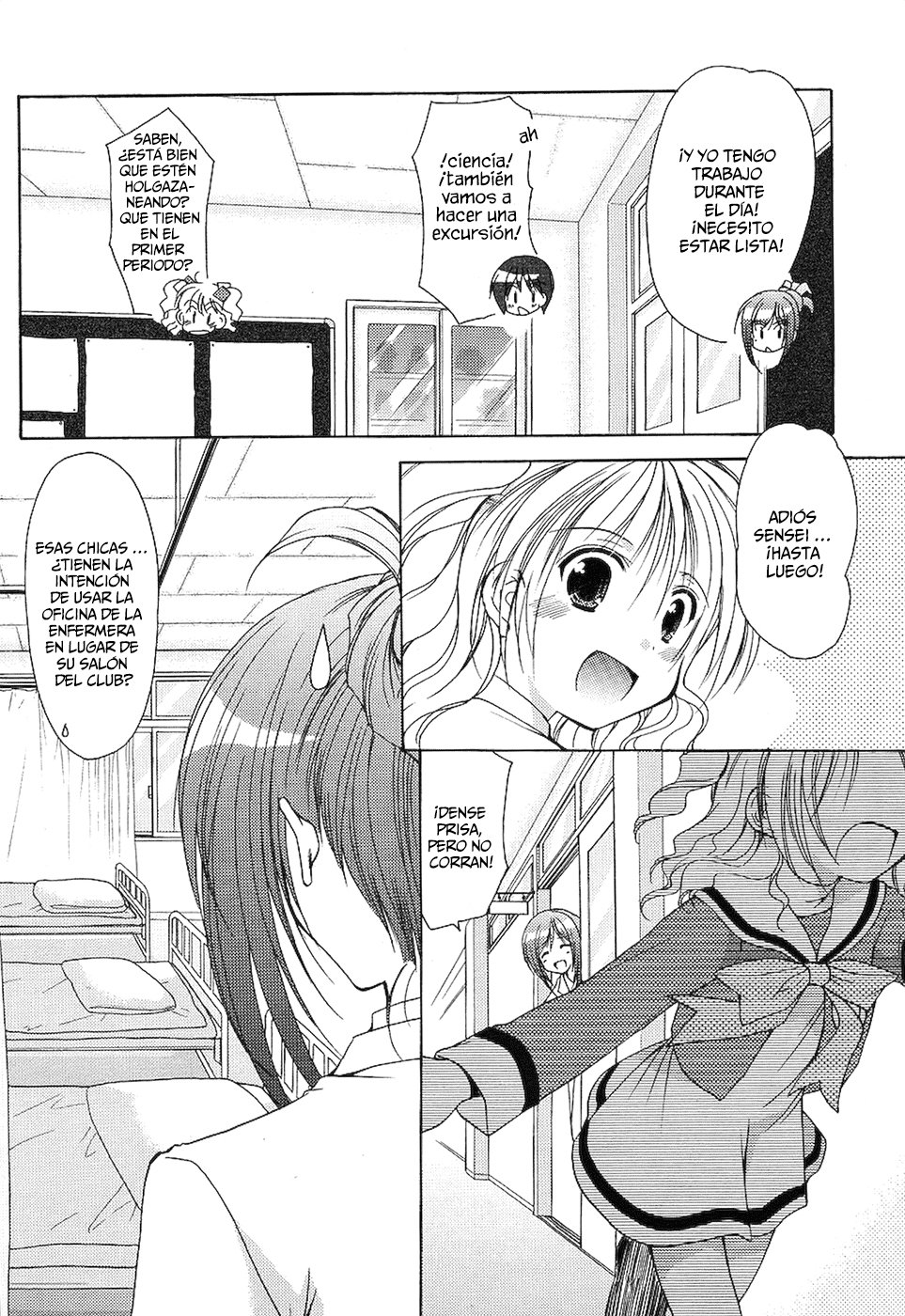 Hiiragi Shougakkou Ren’ai Club Vol. 1 Ch. 3 第18页
