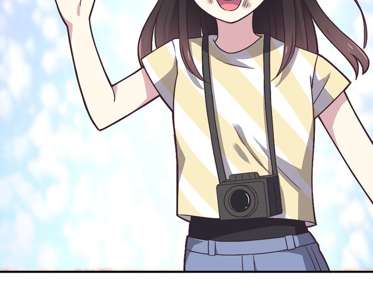 IF Future Vol. 1 Ch. 1 第27页