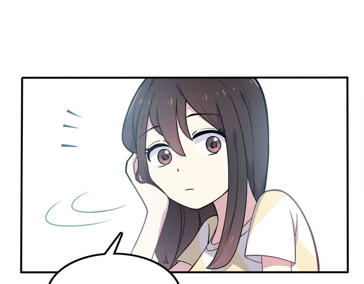 IF Future Vol. 1 Ch. 1 第44页