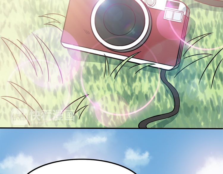 IF Future Vol. 1 Ch. 1 第47页