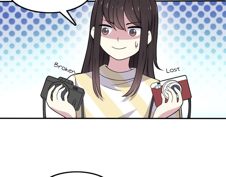 IF Future Vol. 1 Ch. 1 第50页
