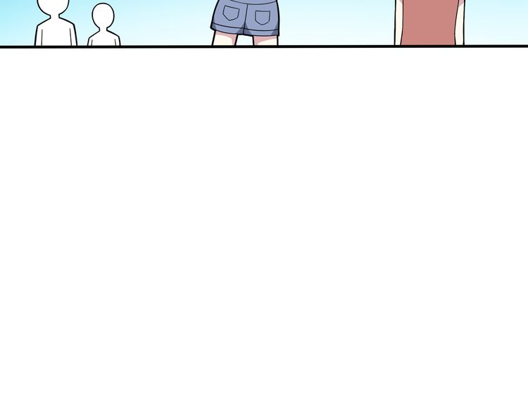 IF Future Vol. 1 Ch. 1 第54页