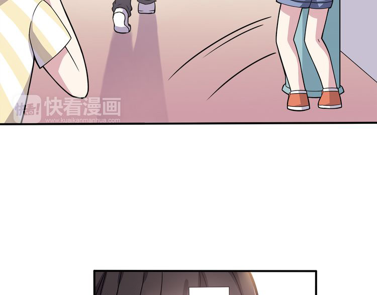 IF Future Vol. 1 Ch. 1 第65页